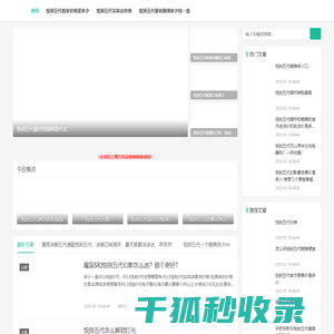 悦刻五代烟弹什么价一手货源
