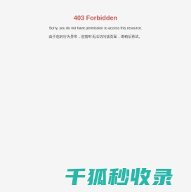 湖北禾丰粮油集团