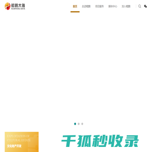 鲲鹏大雅