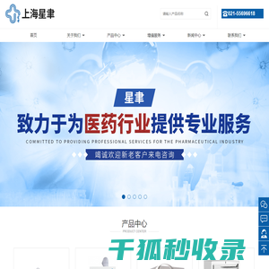 试剂