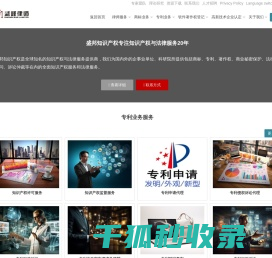 北京市盛峰律师事务所