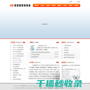 气动钻机,矿用钻机,矿用风动潜水泵,气动锚杆钻机,岩石电钻
