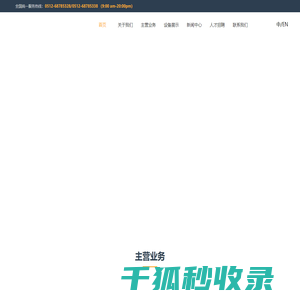 苏州印刷厂