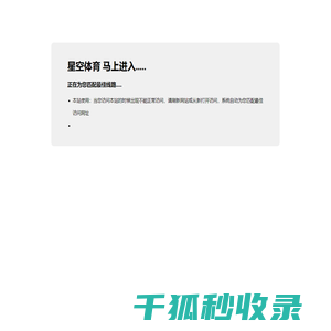 九师联盟最新答案免费2025