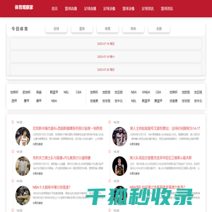 无锡明珠钢球有限公司
