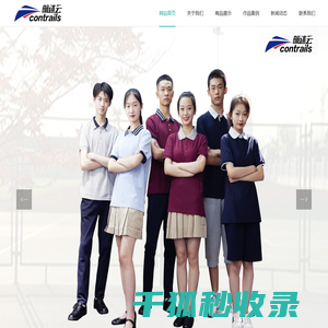江苏依家云服饰有限公司
