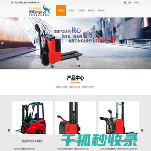 上海耿杰机械设备有限公司