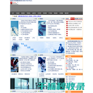 海南公司注册代理
