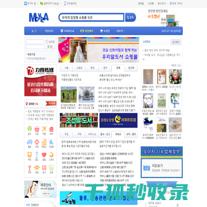 蒸汽发生器