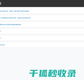 雅特家