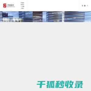 首页