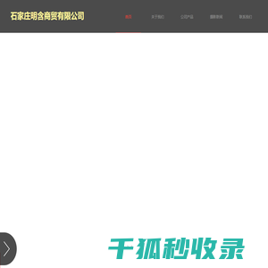 背包客摄影