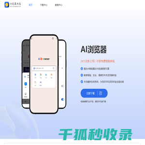 塑料异型材厂家
