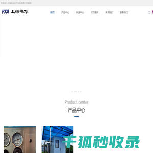 二氧化碳投加