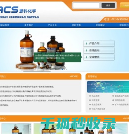 网站首页