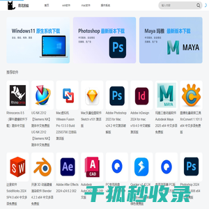 软件下载,Windows软件下载