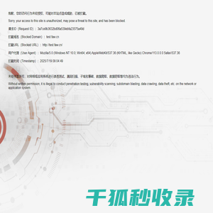 华为云存储