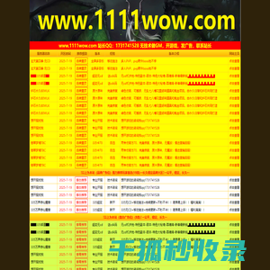 - wow发布网-www.1111wow.com