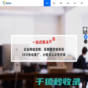 苏州全网营销推广