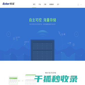 鲸鲨科技