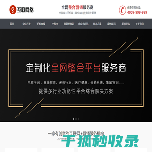 宁金庭网站建设