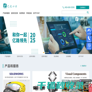 北京亿达四方