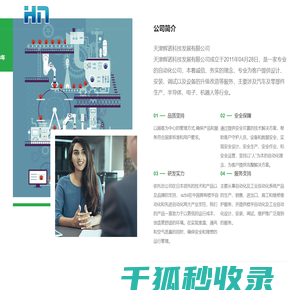 阿自倍尔代理商
