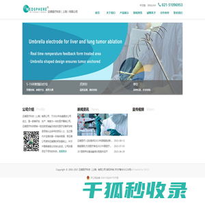 直流交流调速电机