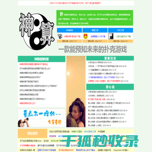 家用地毯