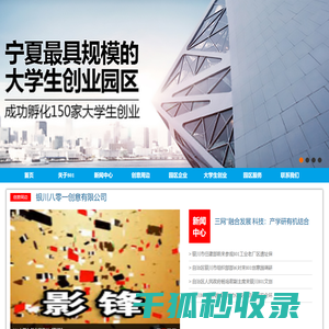 龙芯中科技术股份有限公司