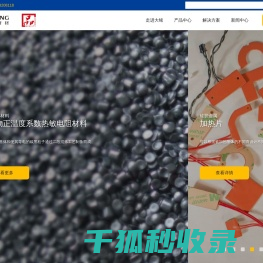 浙江大铭新材料股份有限公司