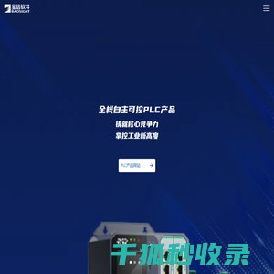 上海宝信软件股份有限公司