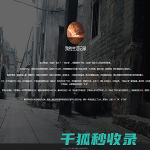 ko游戏网
