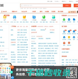 【58同城