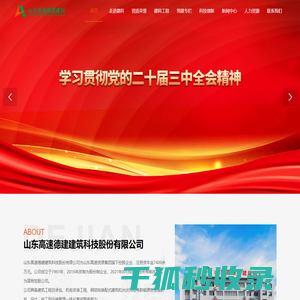 宜昌英汉超声