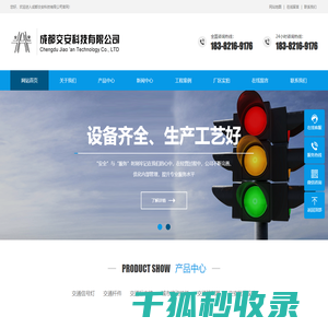 天津科德劲起重设备销售有限公司