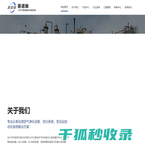 甲醇制氢设备厂家