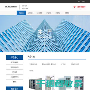 中鑫航（北京）科技发展有限公司