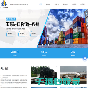 进口报关