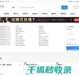 武汉市江岸区宸奕技术服务部(个体工商户)