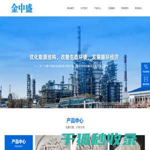 烟气脱硫剂