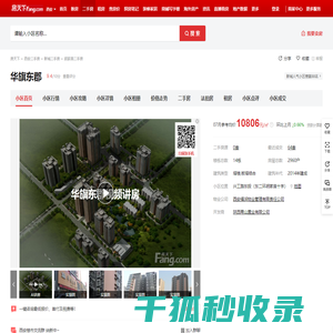 弯管