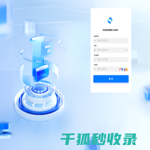 广州技改项目申报