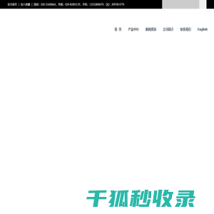桥丰工程机械配件