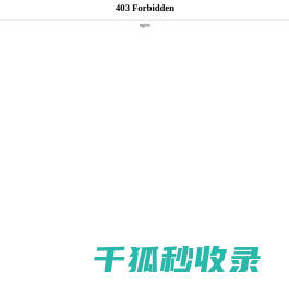 连接器组装机