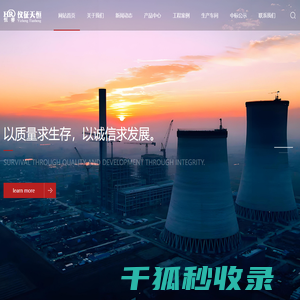 仪征天恒无纺制品有限公司