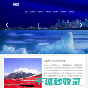 HL手游网