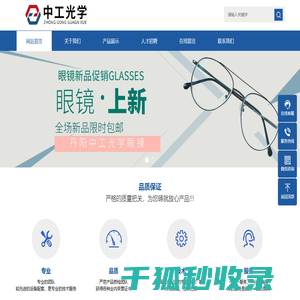联系我们