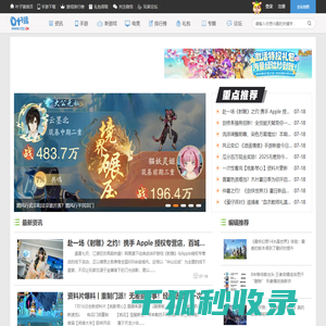 手机游戏