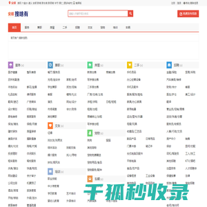 安顺信息网